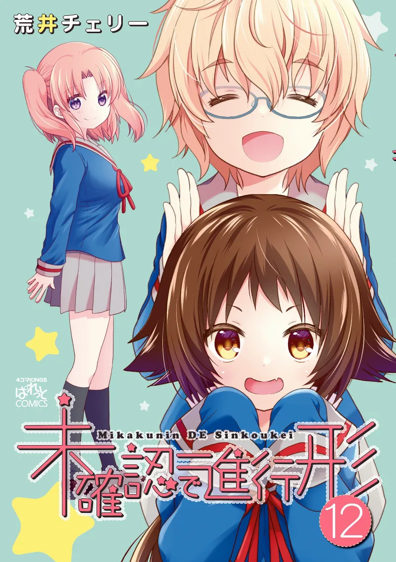 Volume 12