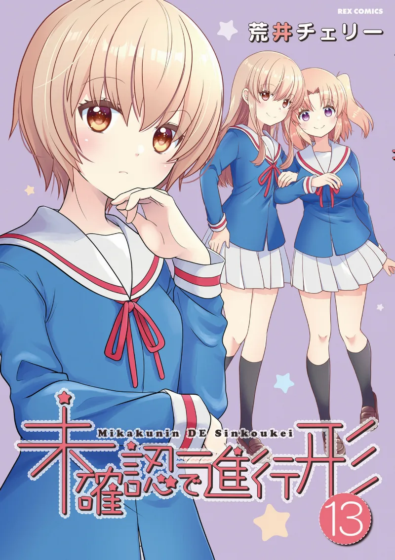 Volume 13