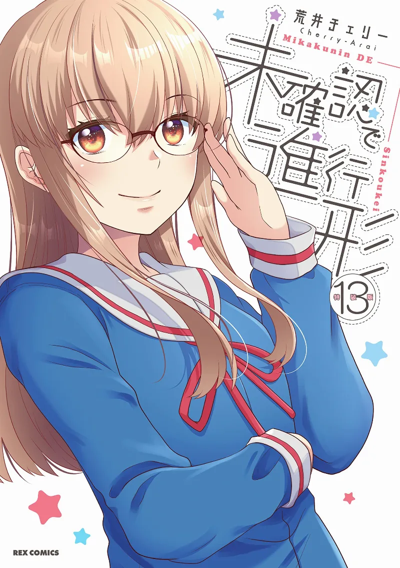 Volume 13.1