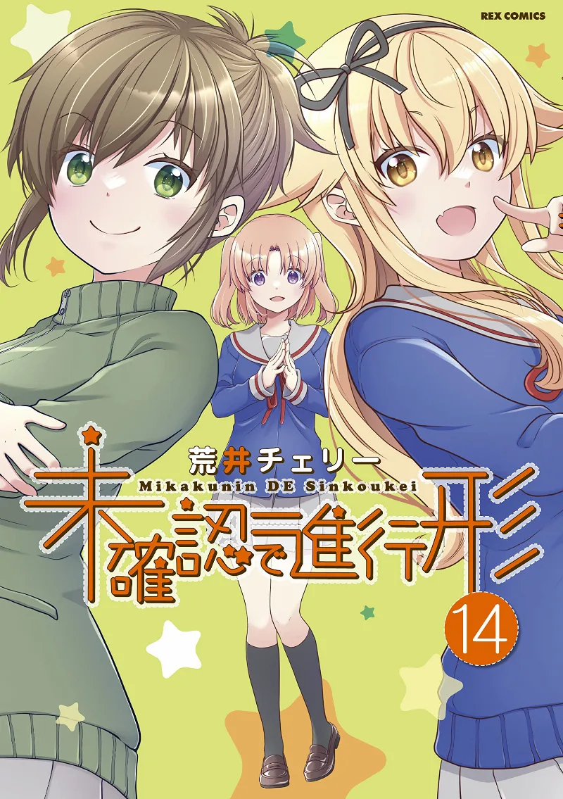 Volume 14