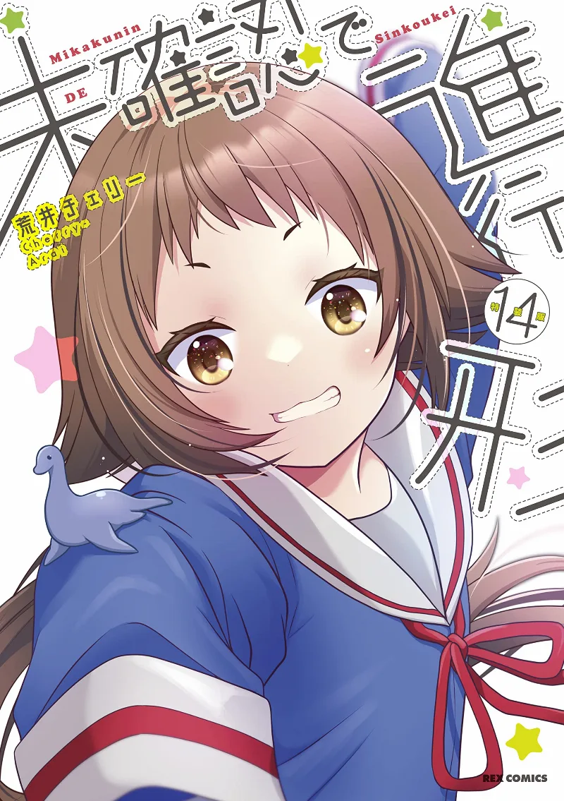 Volume 14.1
