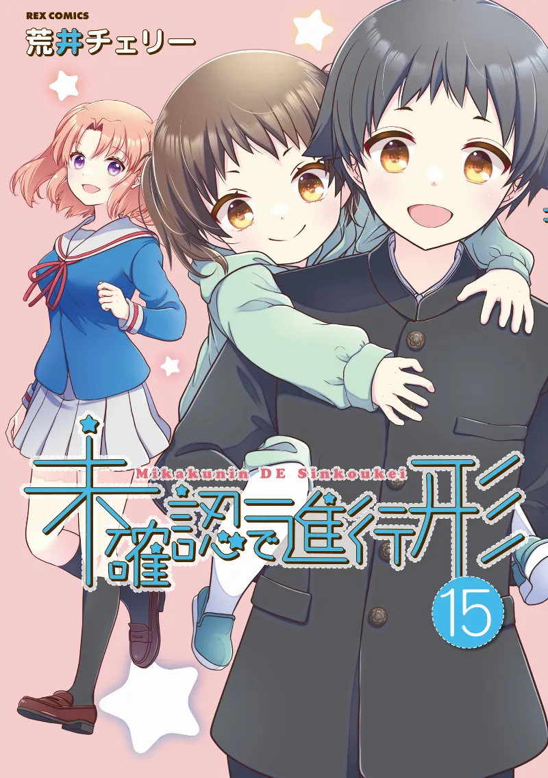 Volume 15