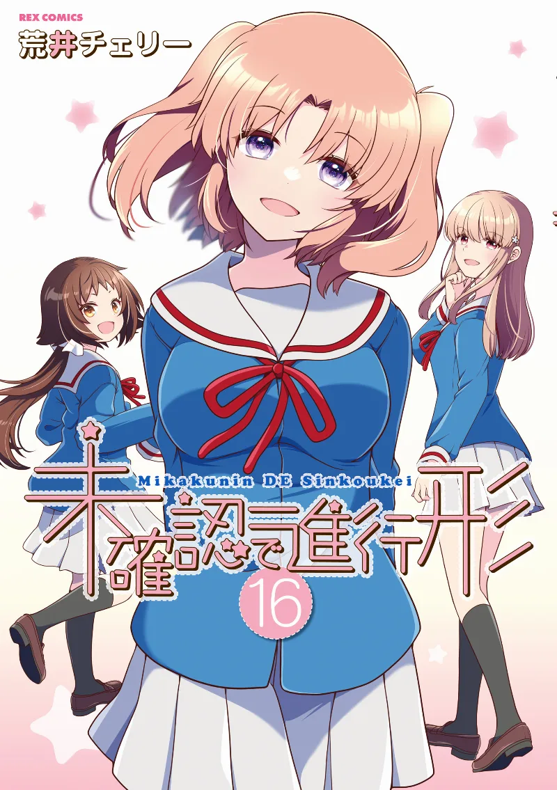 Volume 16