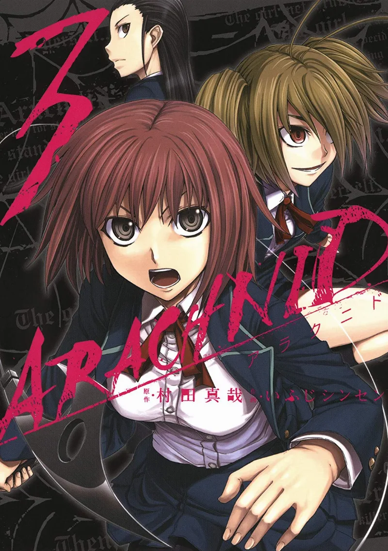 Volume 03