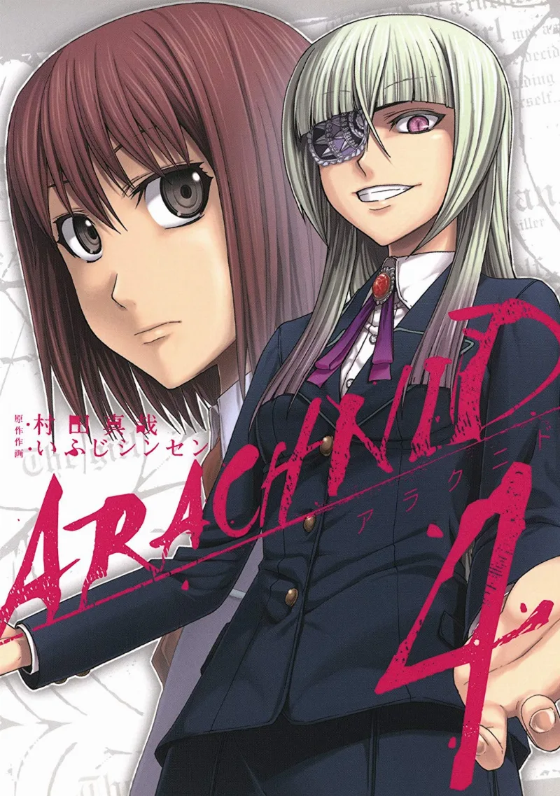 Volume 04