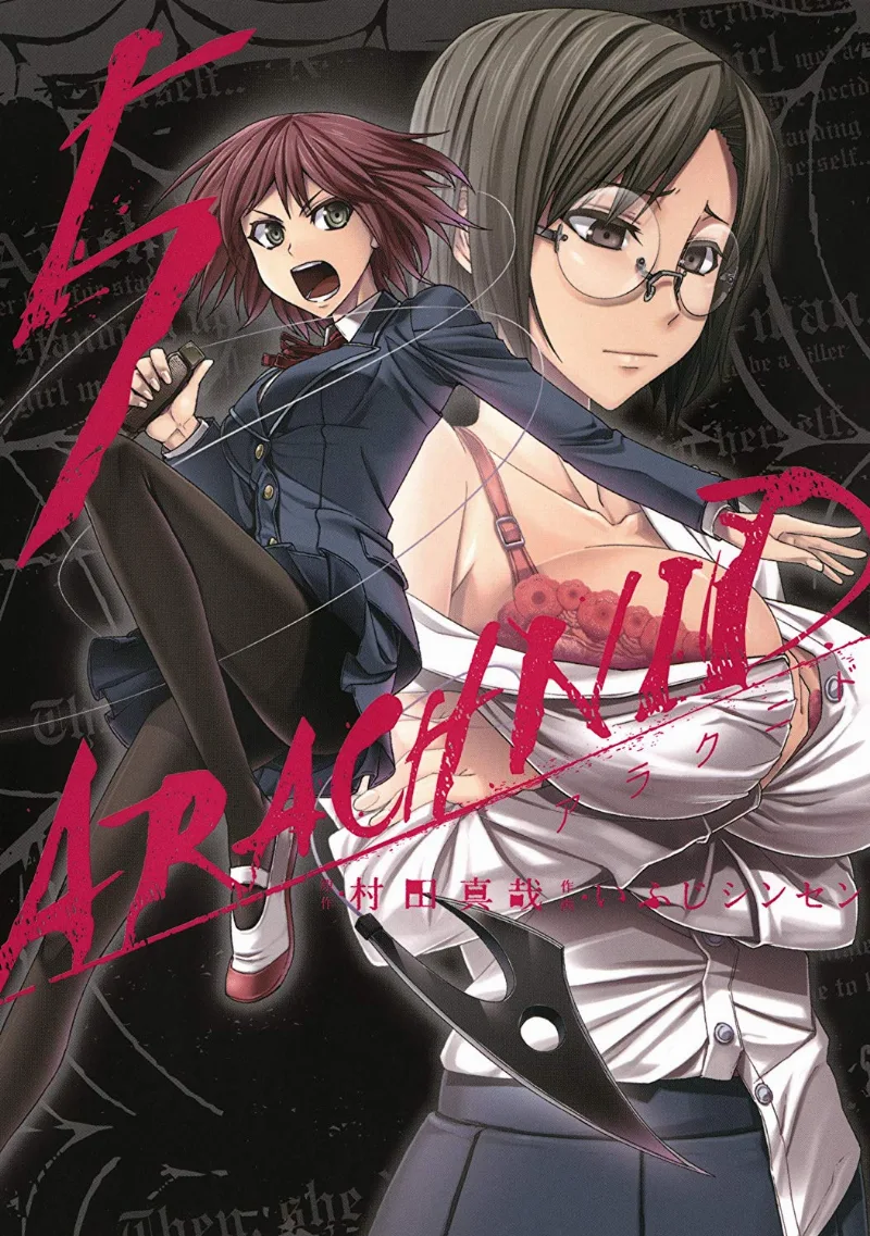 Volume 05