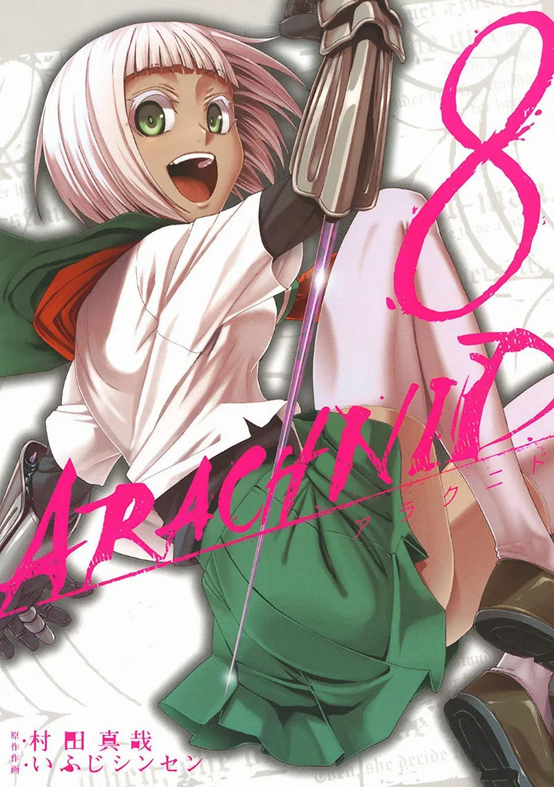 Volume 08