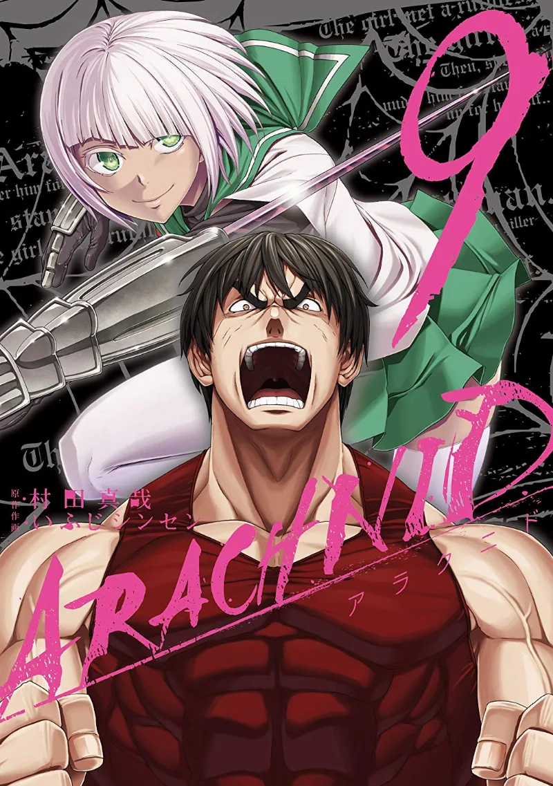 Volume 09