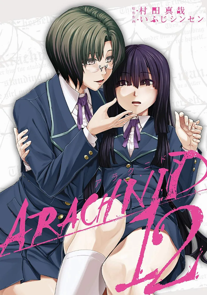 Volume 12