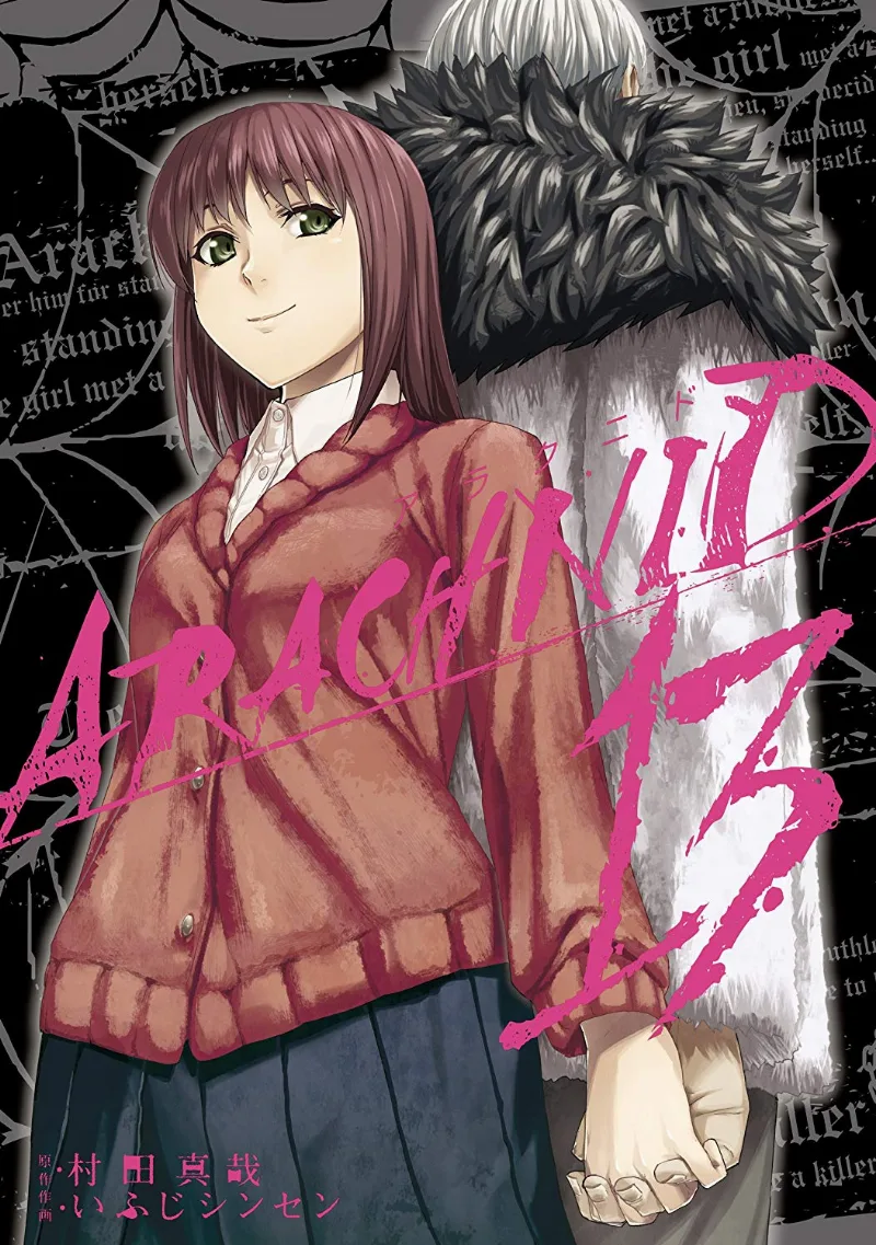 Volume 13