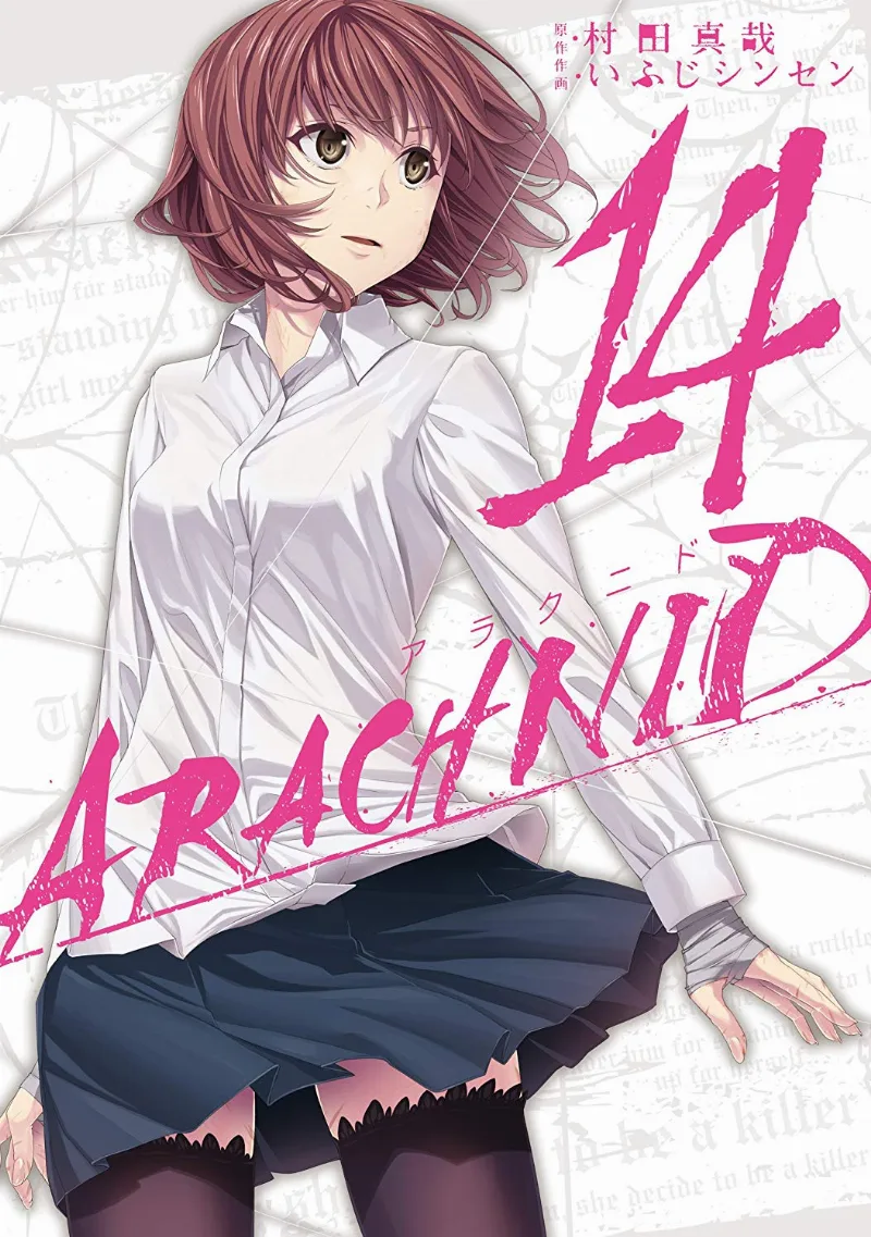 Volume 14