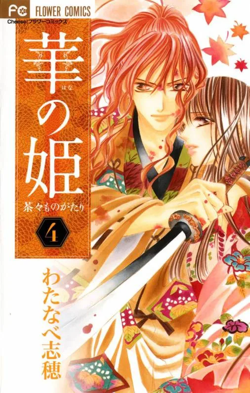 Volume 04