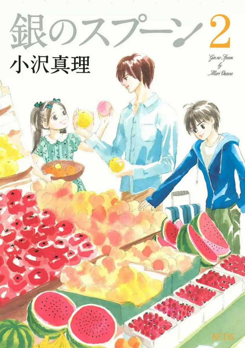Volume 02