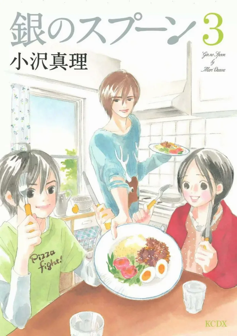 Volume 03