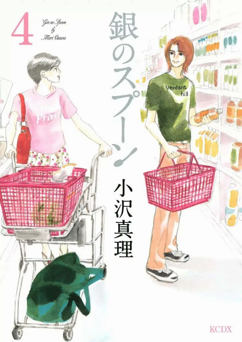 Volume 04