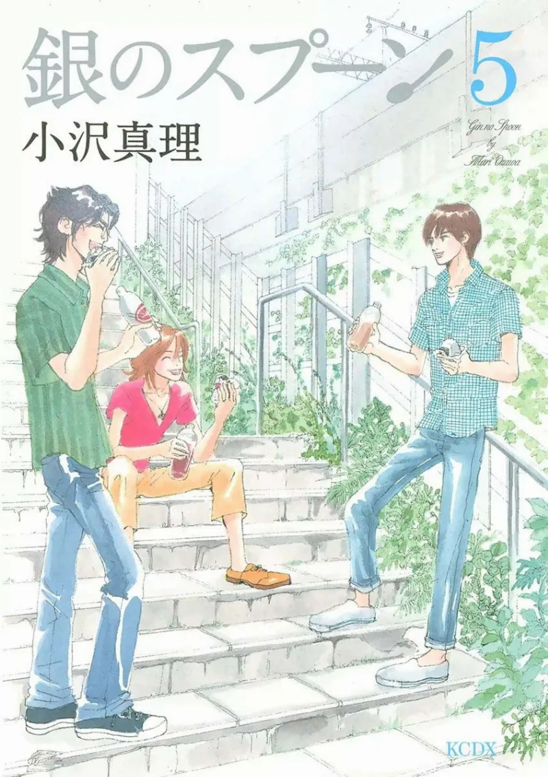 Volume 05