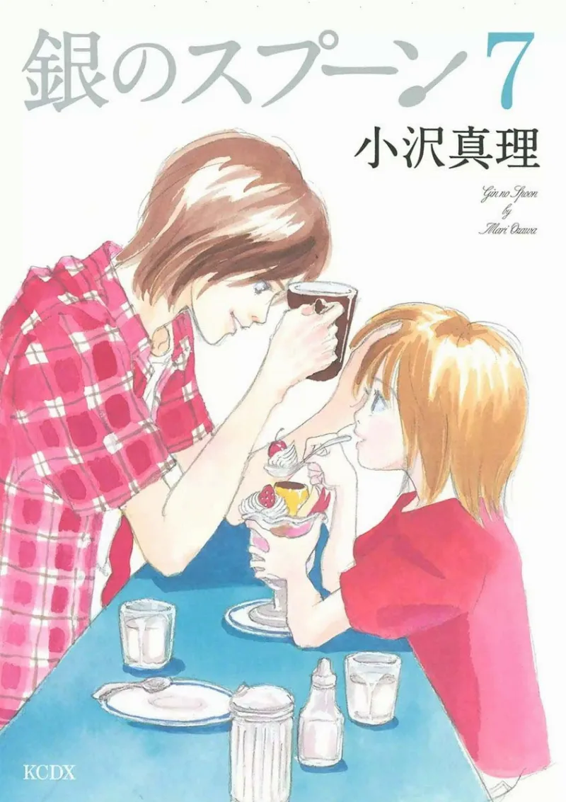 Volume 07