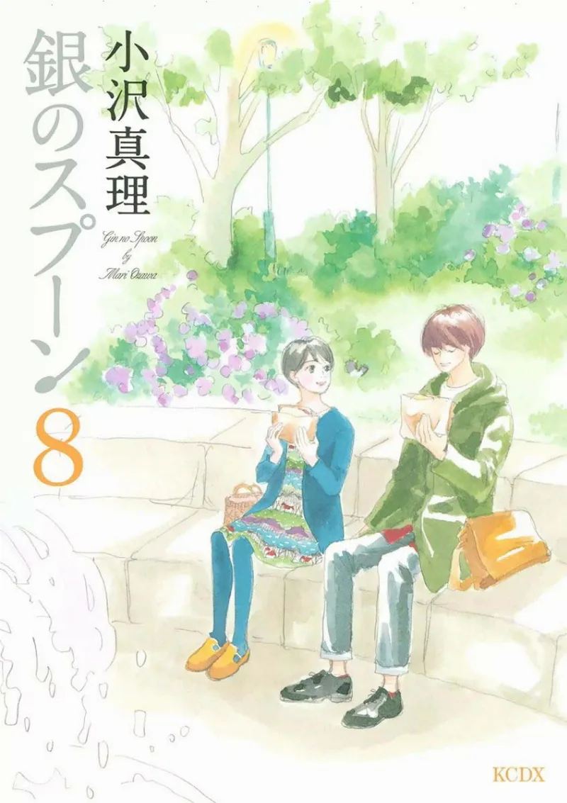 Volume 08