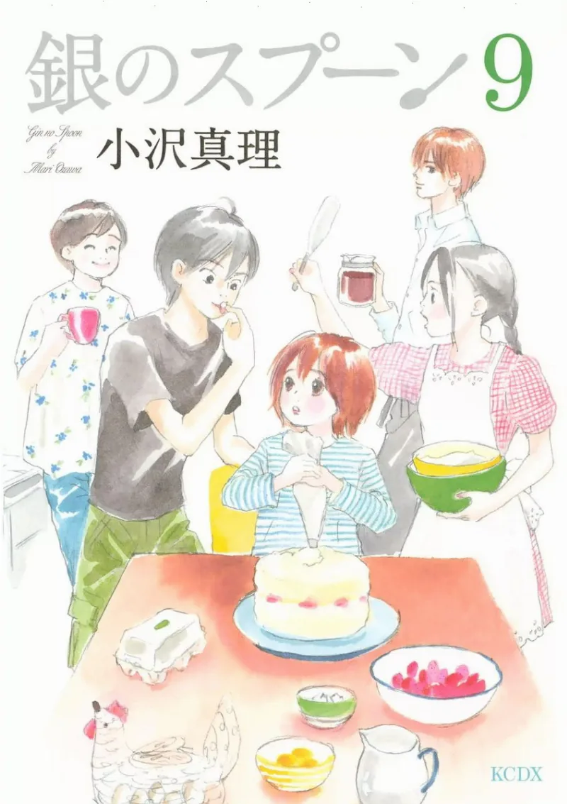 Volume 09