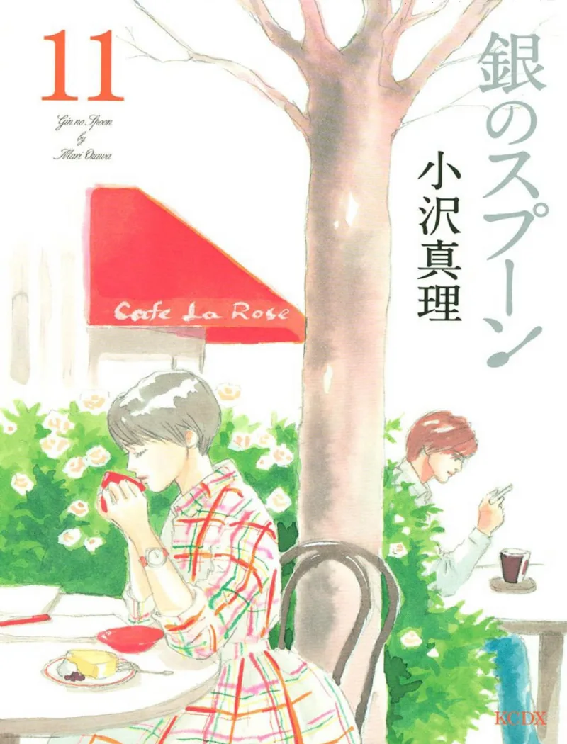 Volume 11