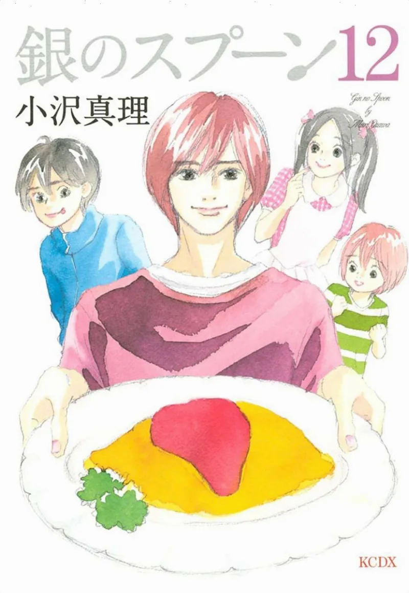 Volume 12