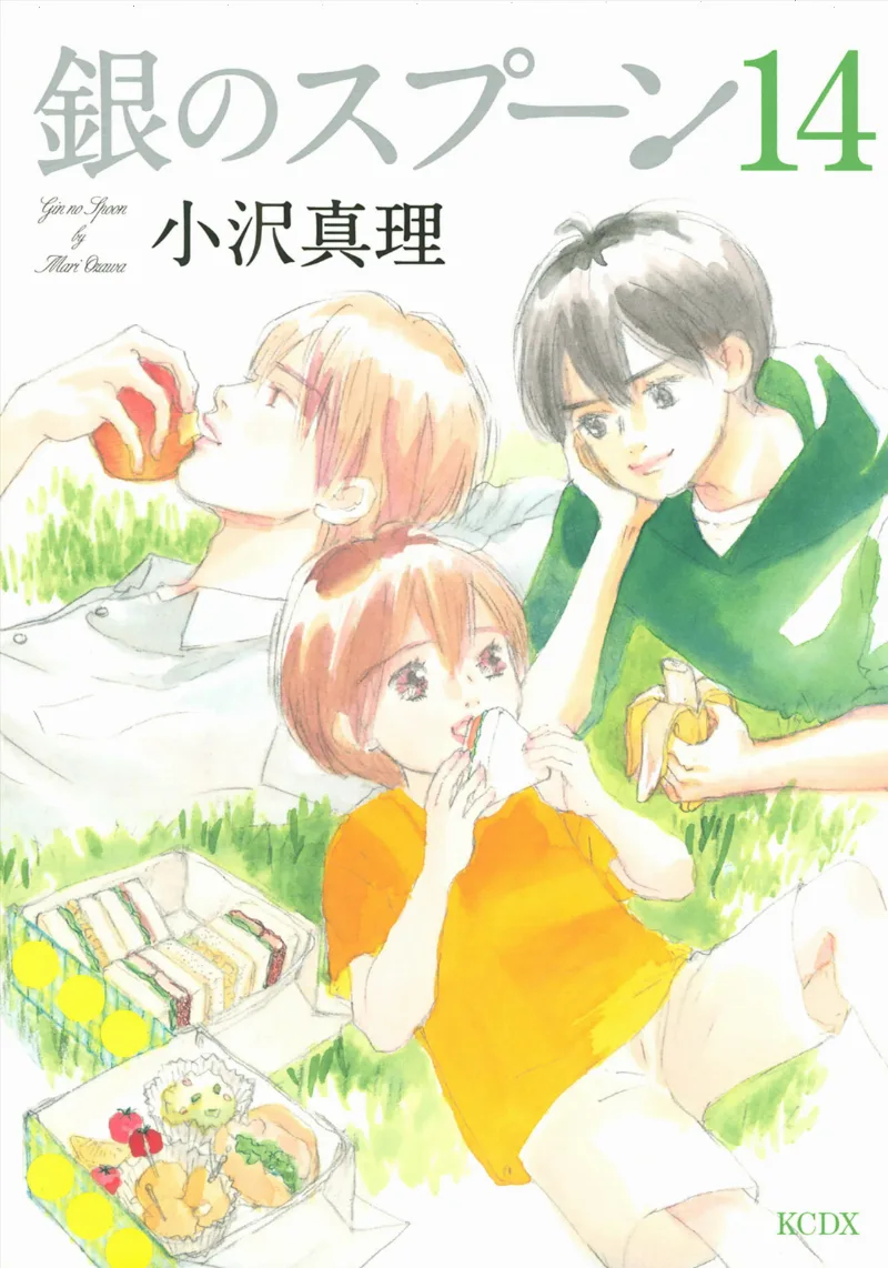 Volume 14