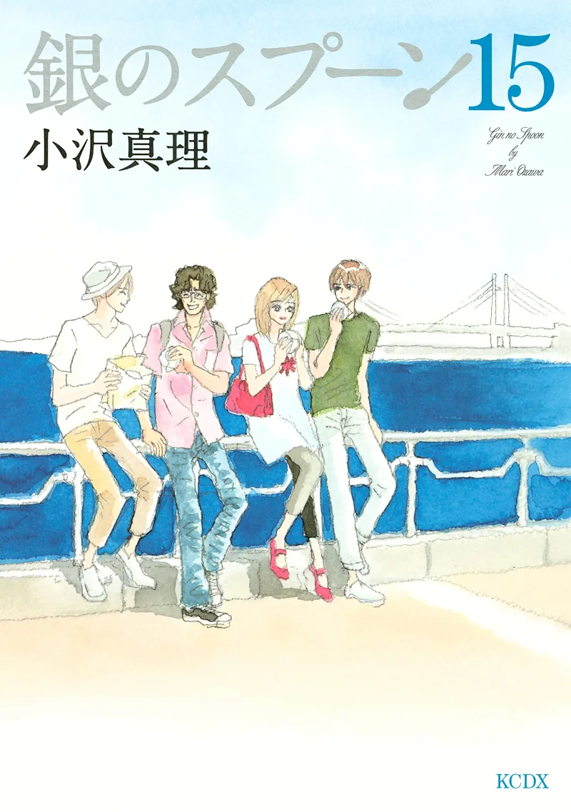 Volume 15