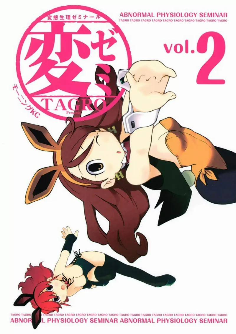 Volume 02