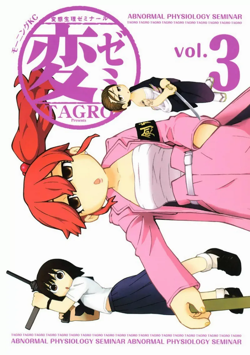 Volume 03