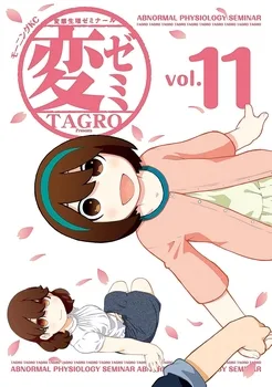 Volume 11
