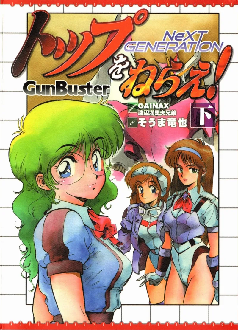 Volume 02