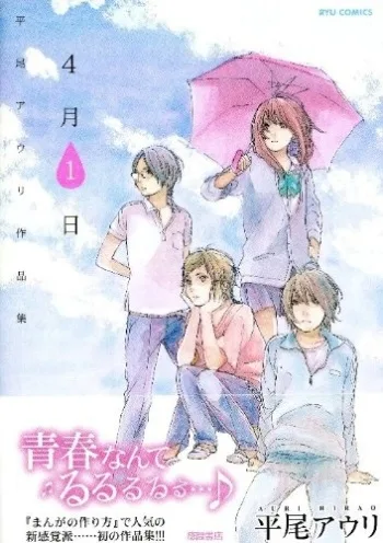 Volume 01