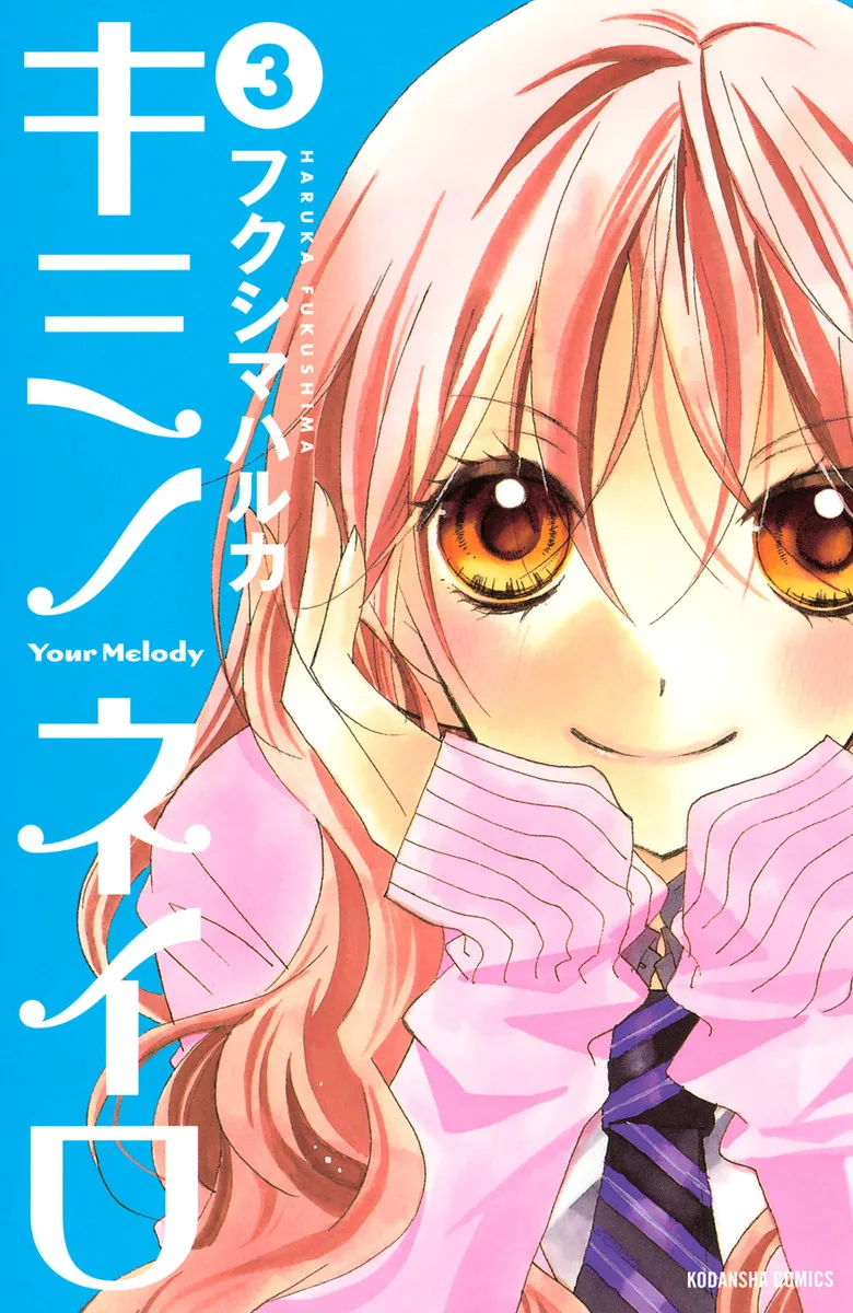 Volume 03