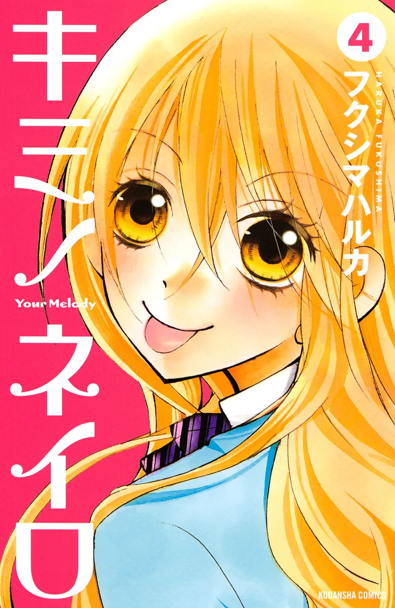 Volume 04