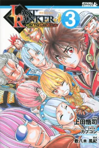 Volume 03