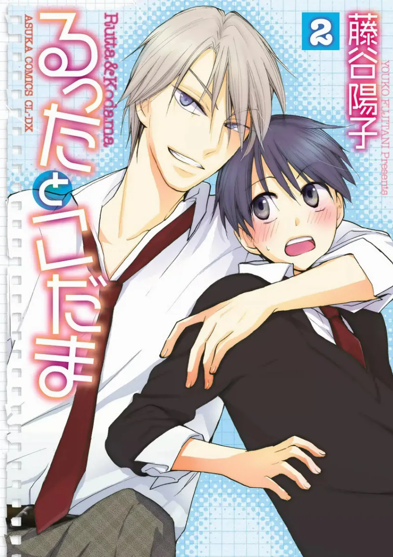Volume 02