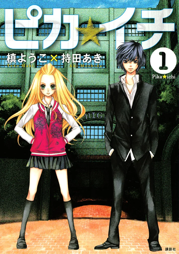 Volume 01