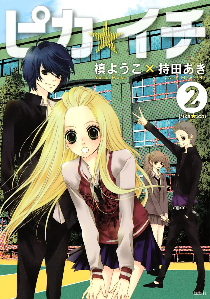 Volume 02