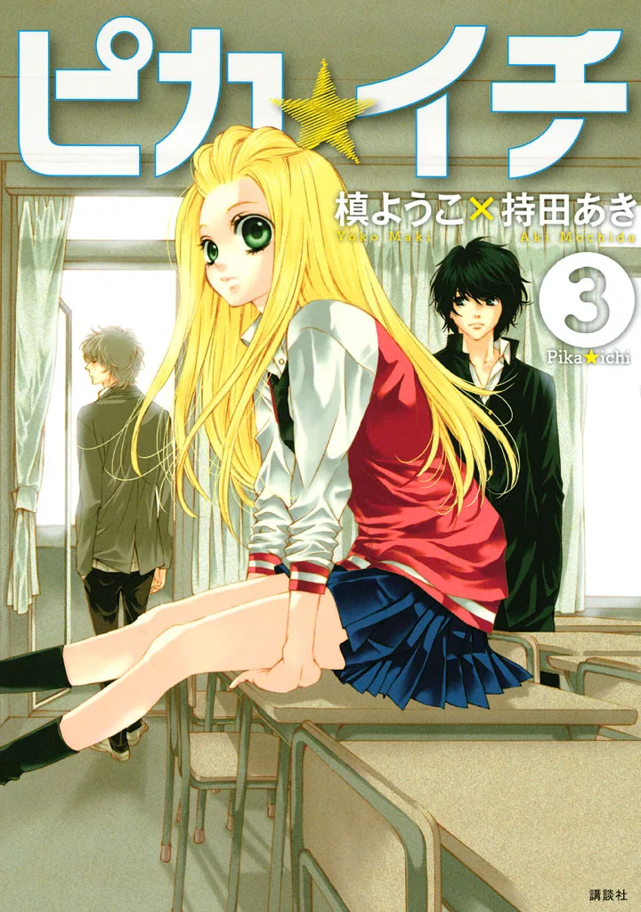 Volume 03