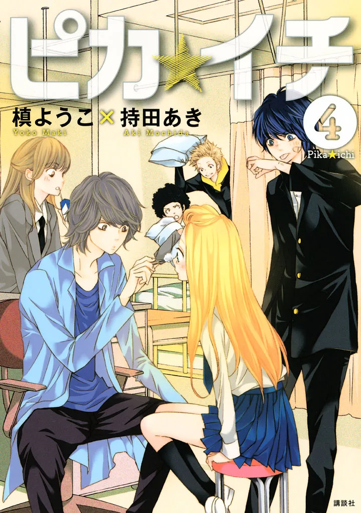 Volume 04