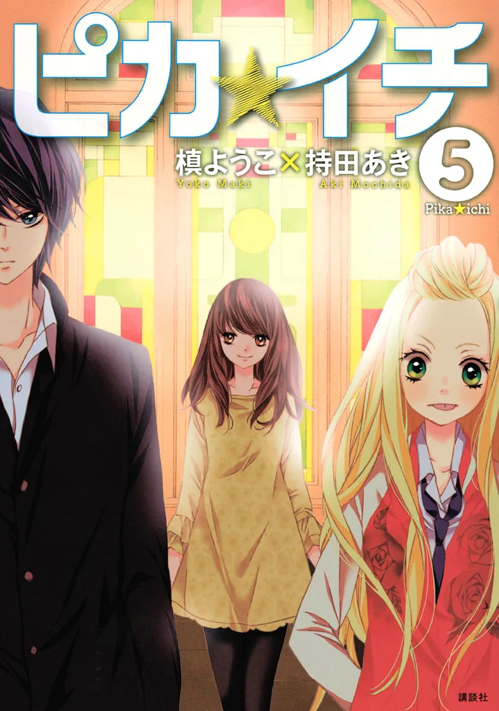 Volume 05