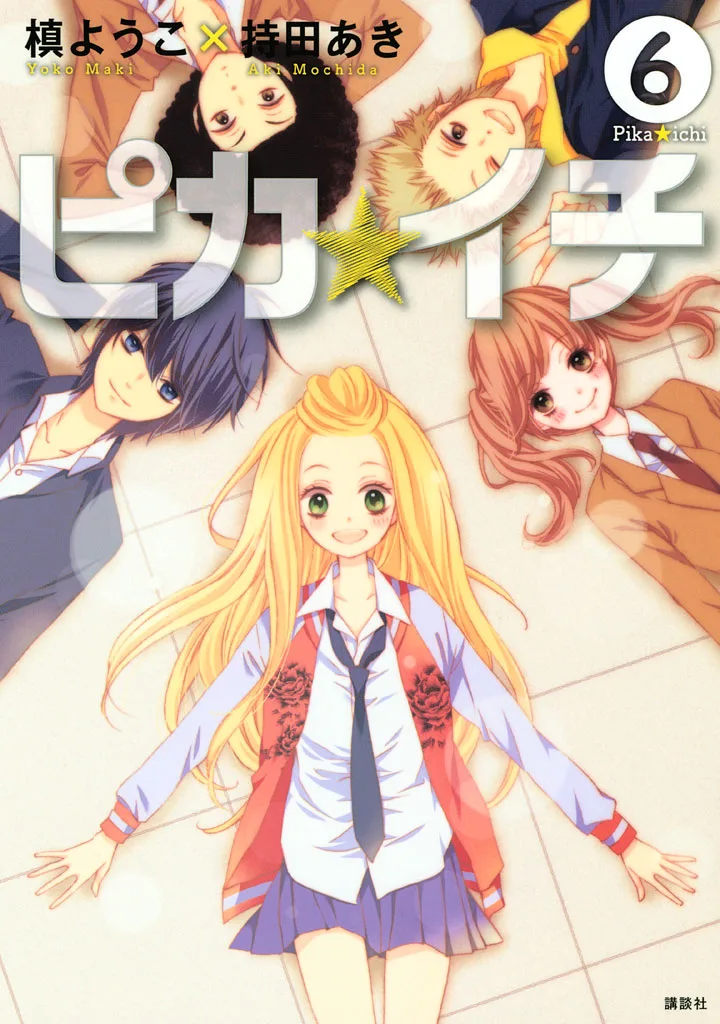 Volume 06