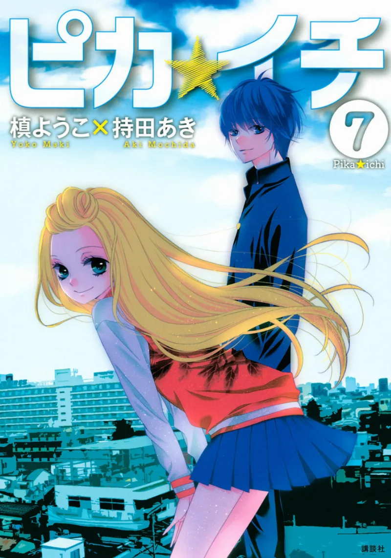 Volume 07