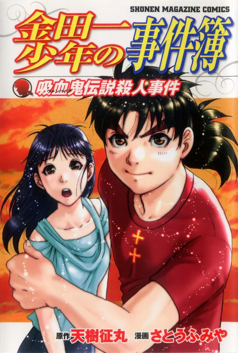 Volume 01