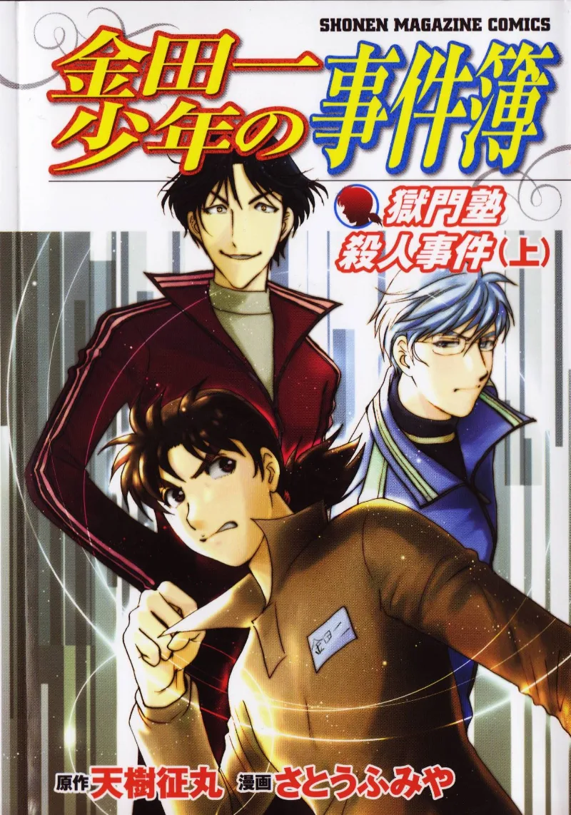 Volume 04