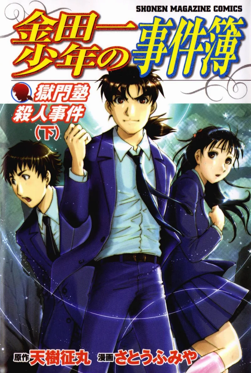 Volume 05