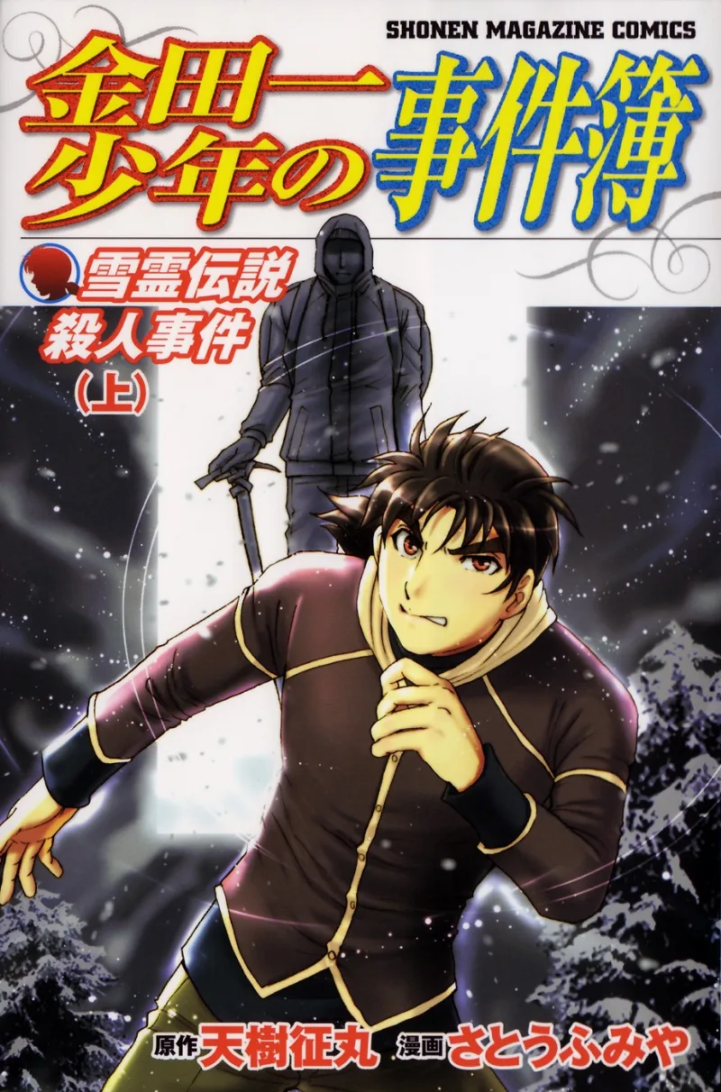 Volume 06