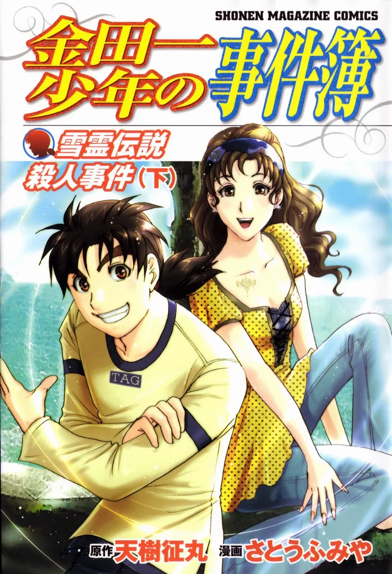 Volume 07