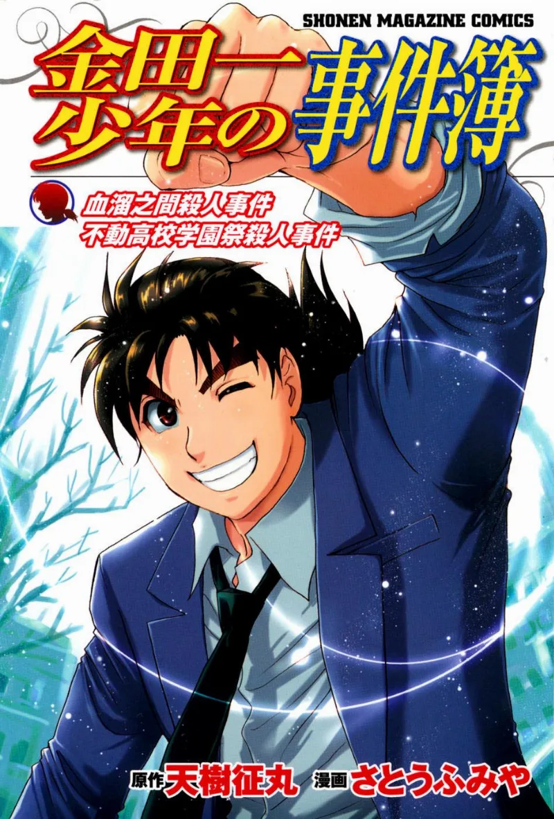 Volume 08