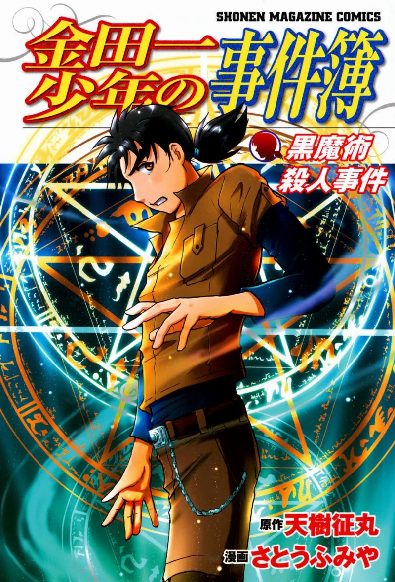 Volume 09